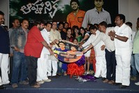 Ahwanika Movie Audio Launch